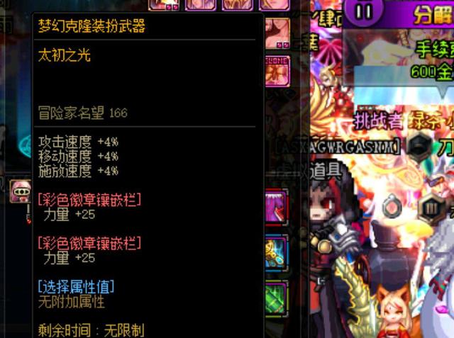远藤航在一