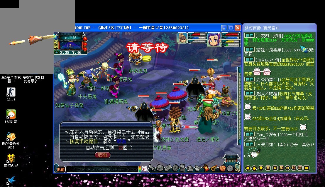 下来的赛事 下来的赛事