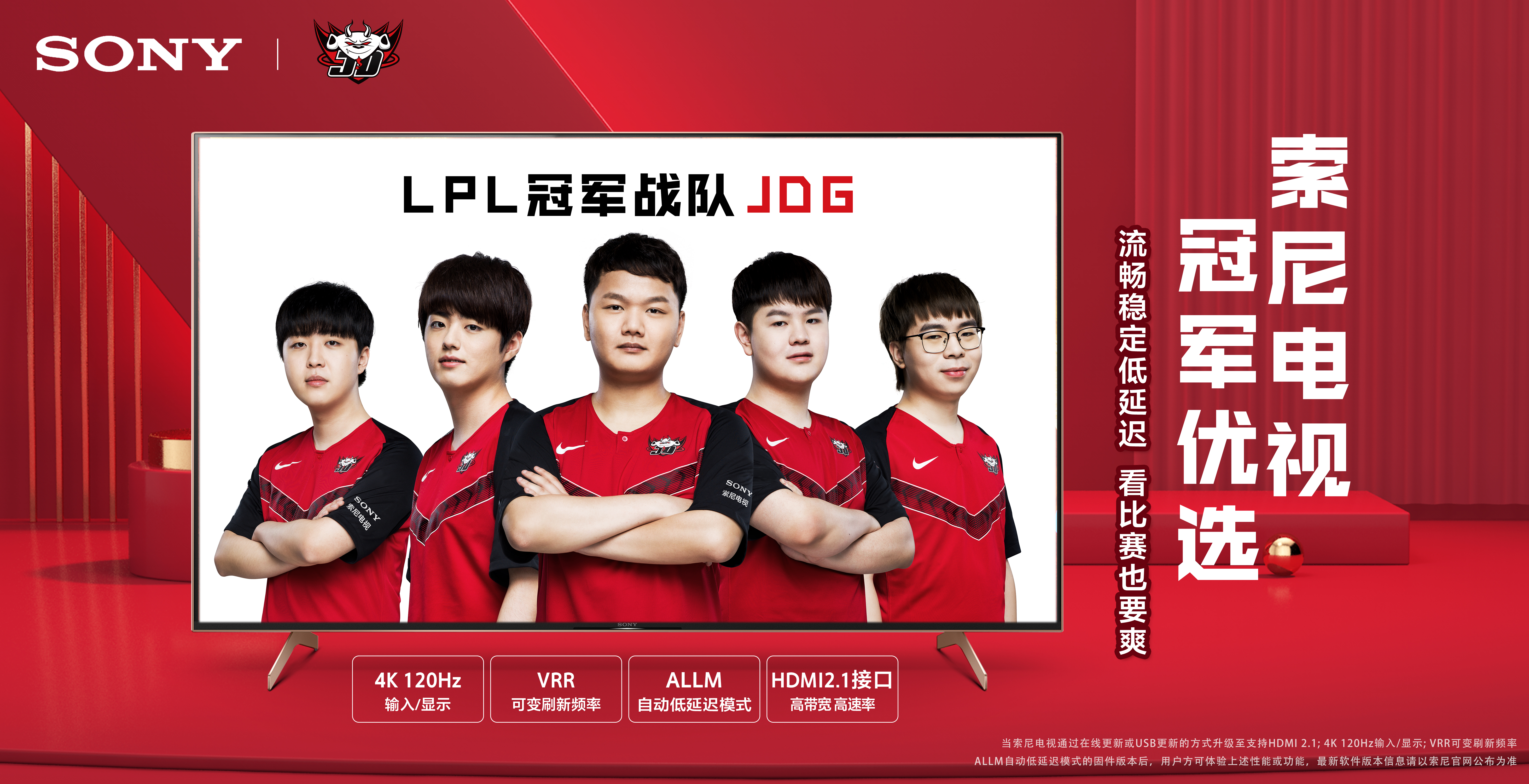 但在这场激 但在这场激