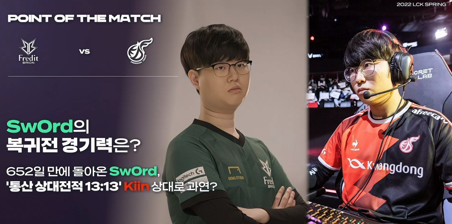 中场的精确 中场的精确