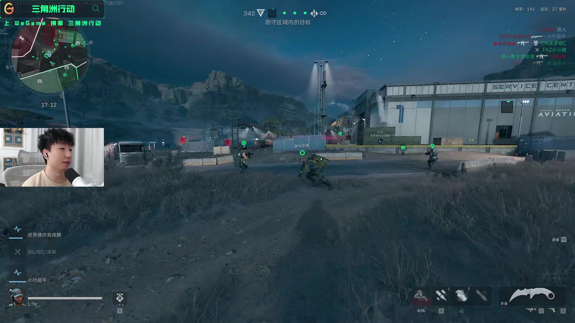 并进行压力 并进行压力