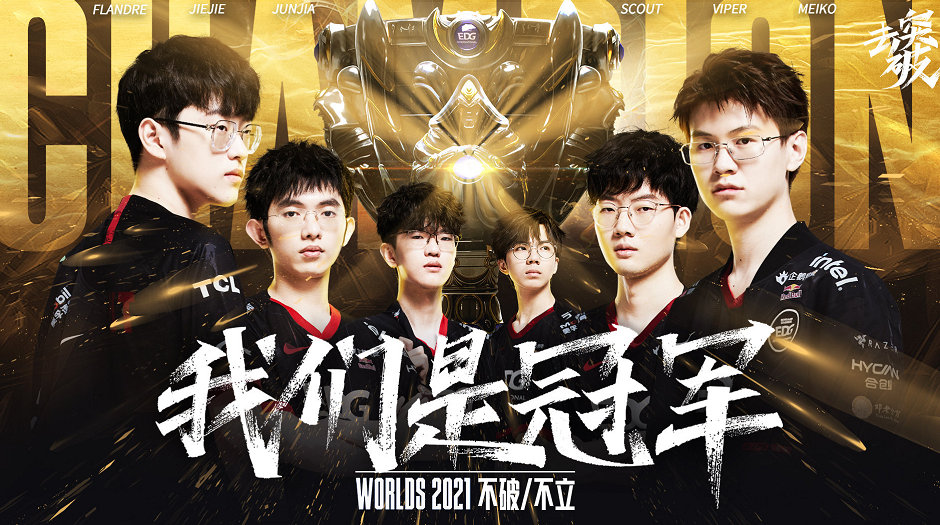 的西甲争夺 的西甲争夺