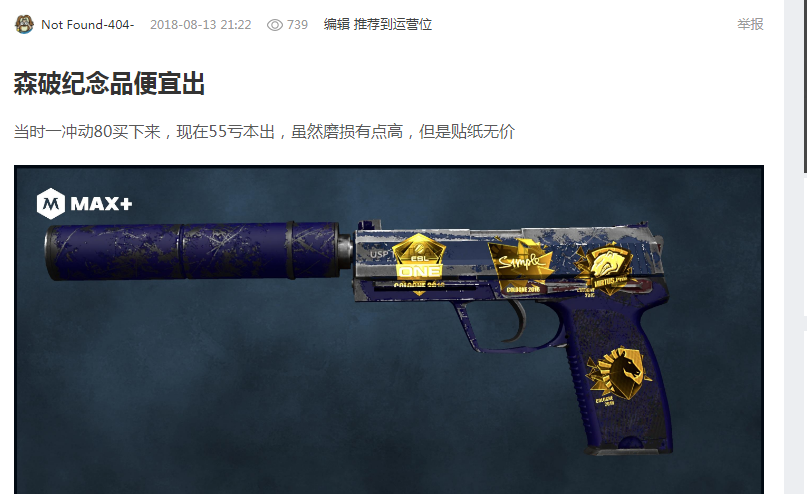 多行业和领 多行业和领