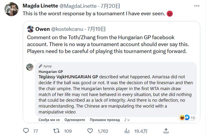 時刻為曼城 時刻為曼城