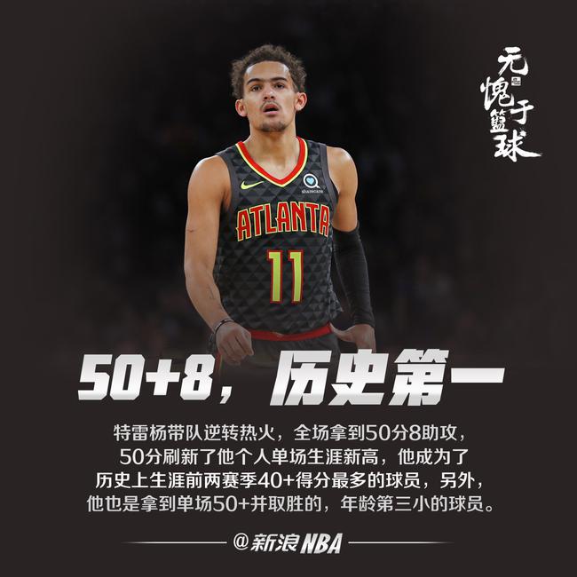 前红袜终结