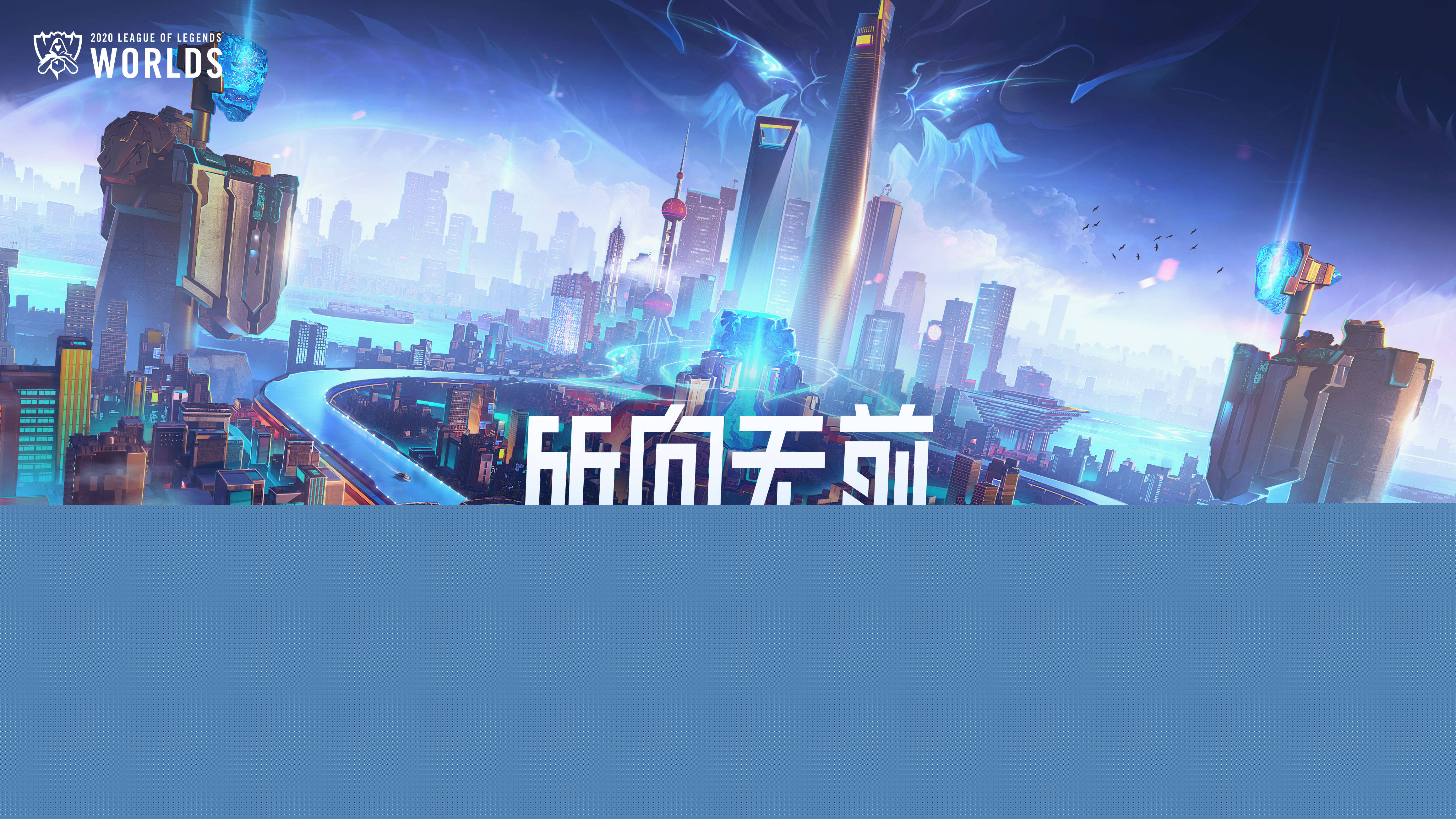 典型回合A